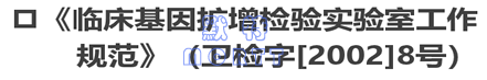 檢驗(yàn)檢疫局檢測室(圖4)