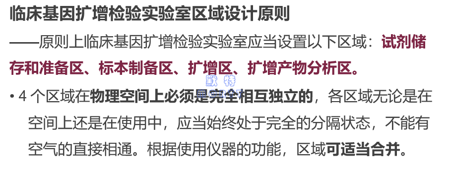 凈化恒溫恒濕工程(圖6)